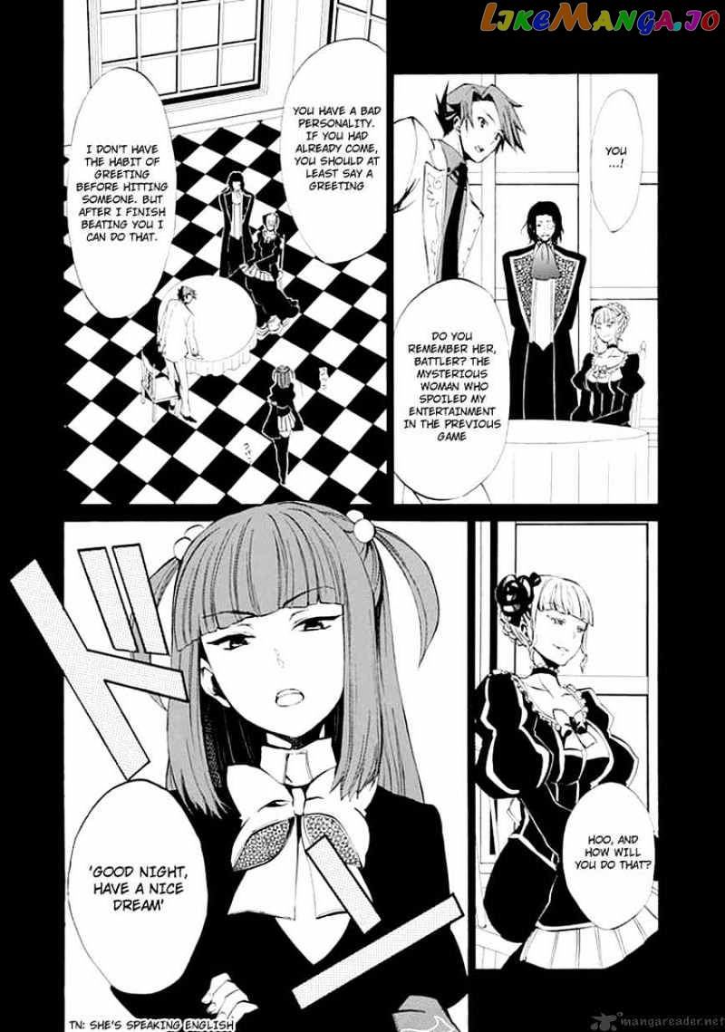 Umineko no Naku Koro ni Episode 4 chapter 9 - page 22