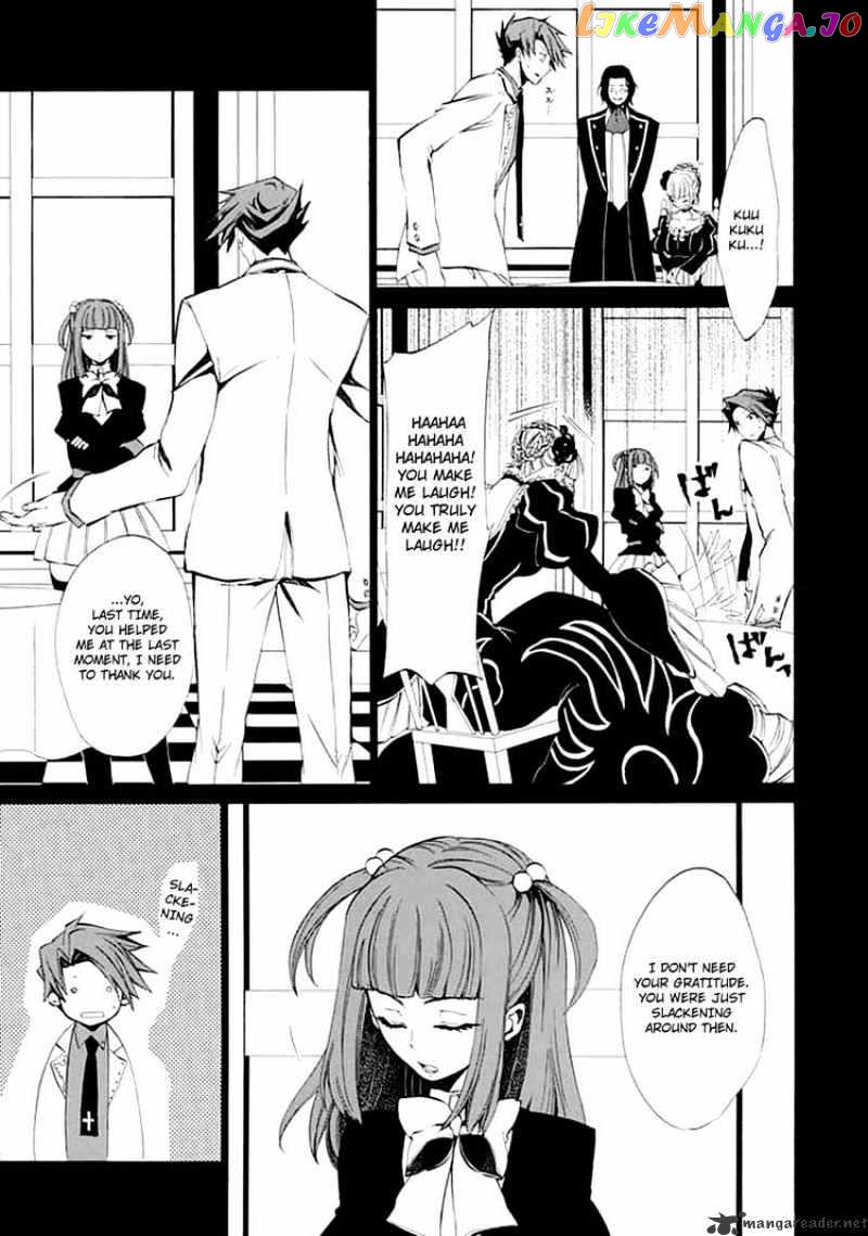 Umineko no Naku Koro ni Episode 4 chapter 9 - page 23