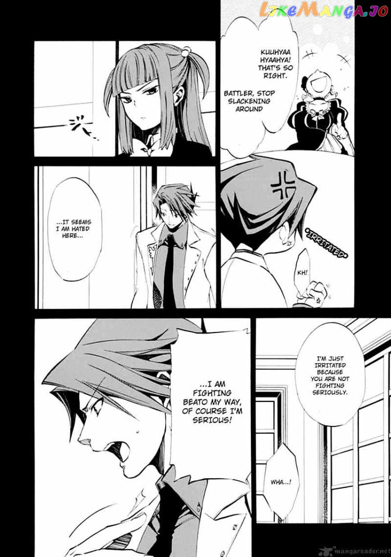 Umineko no Naku Koro ni Episode 4 chapter 9 - page 24