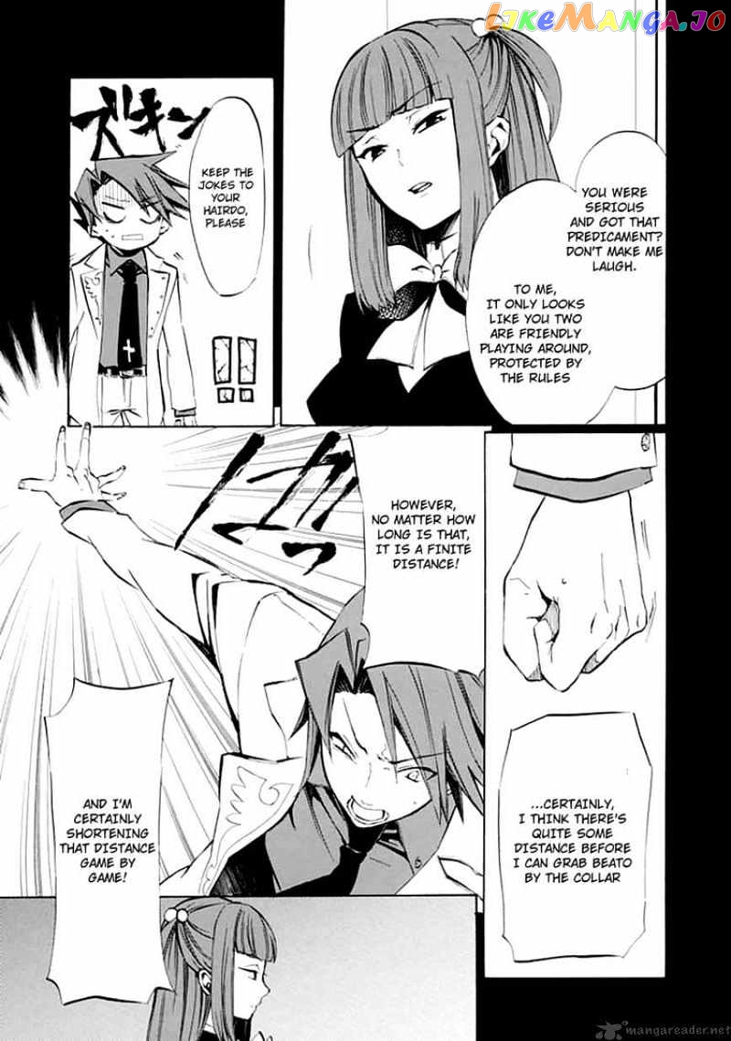 Umineko no Naku Koro ni Episode 4 chapter 9 - page 25