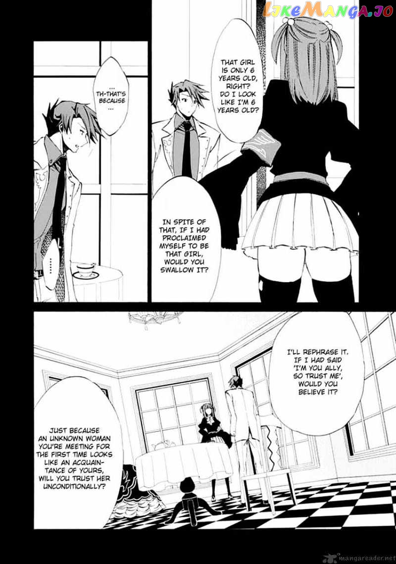 Umineko no Naku Koro ni Episode 4 chapter 9 - page 37