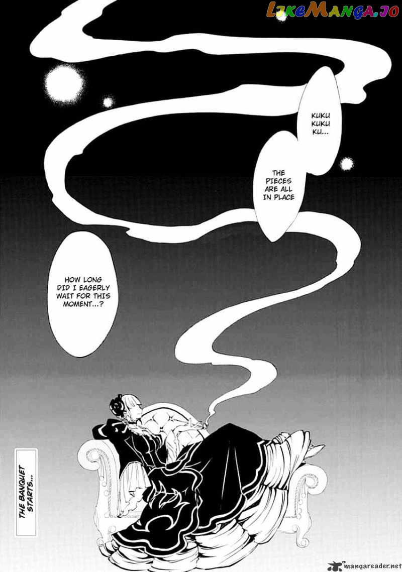 Umineko no Naku Koro ni Episode 4 chapter 9 - page 4