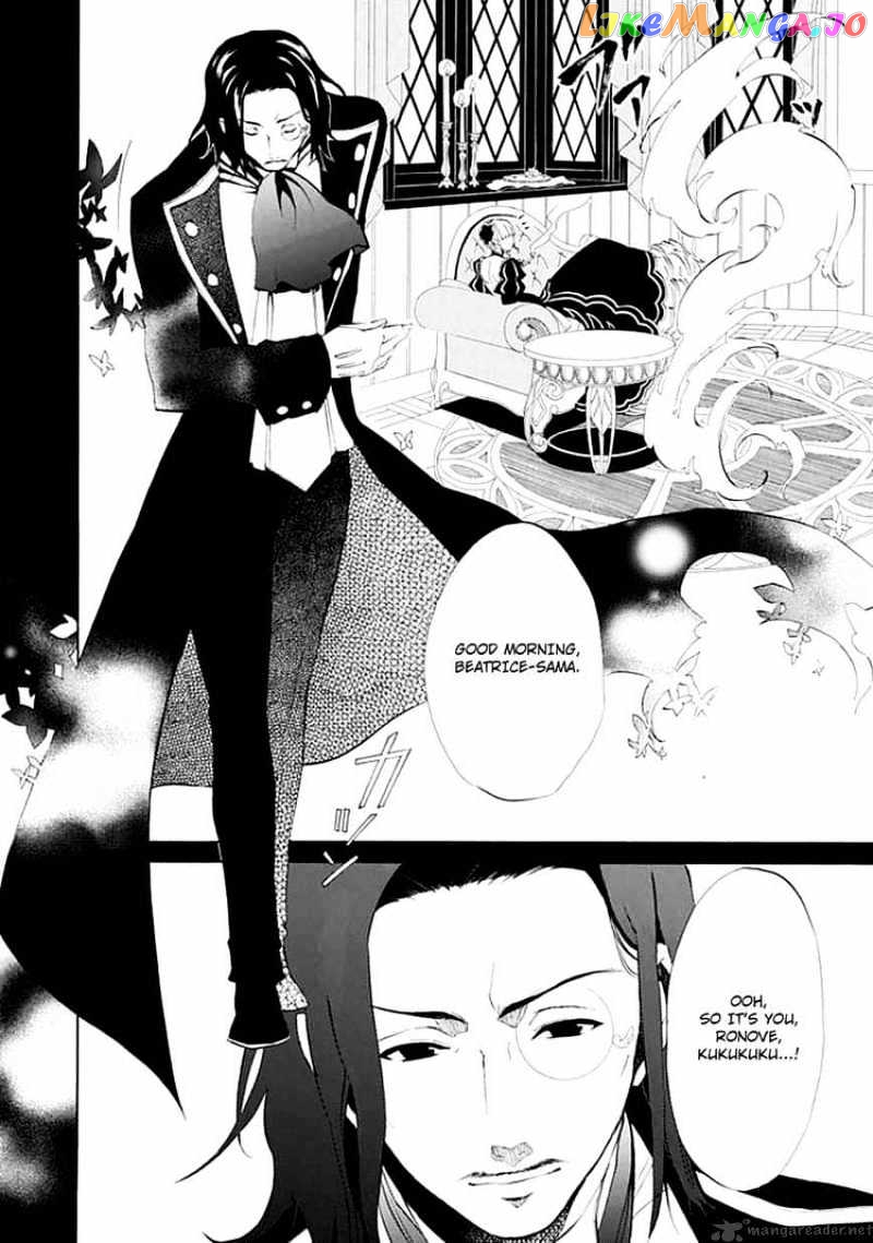 Umineko no Naku Koro ni Episode 4 chapter 9 - page 7