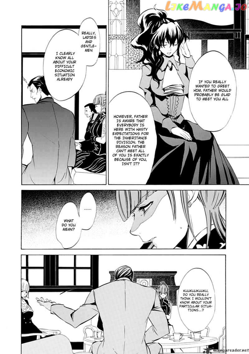 Umineko no Naku Koro ni Episode 4 chapter 10 - page 12