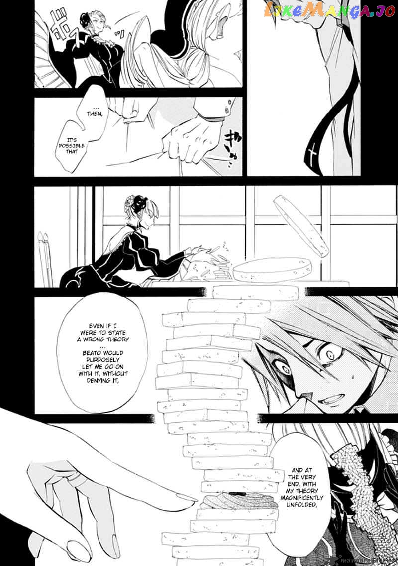 Umineko no Naku Koro ni Episode 4 chapter 10 - page 39