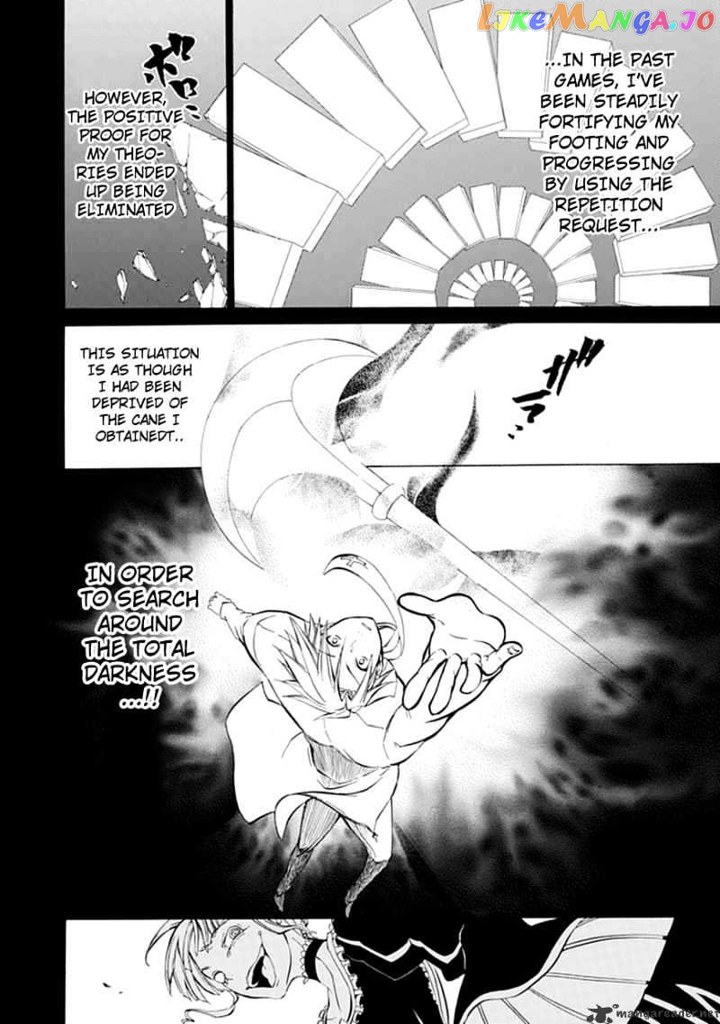 Umineko no Naku Koro ni Episode 4 chapter 10 - page 41