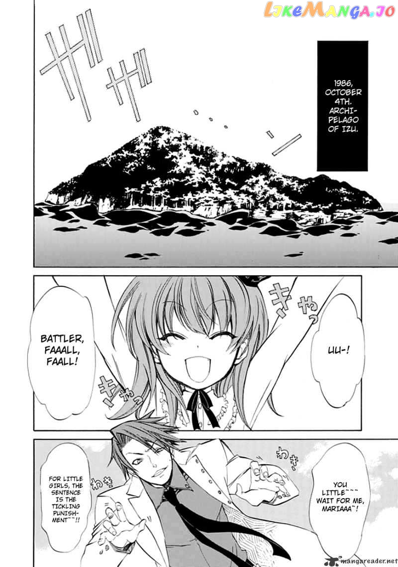 Umineko no Naku Koro ni Episode 4 chapter 10 - page 5