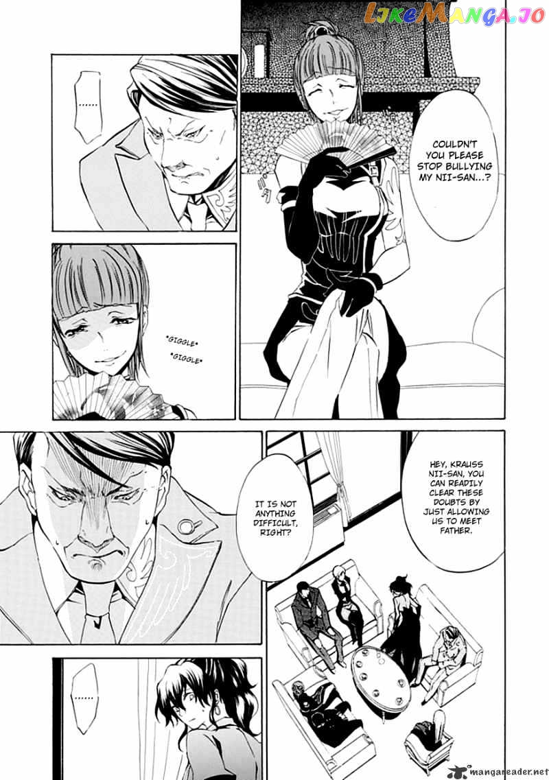 Umineko no Naku Koro ni Episode 4 chapter 11 - page 12