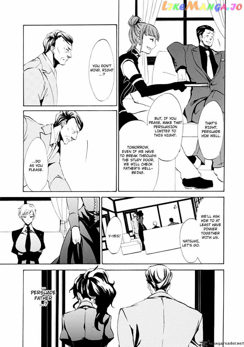 Umineko no Naku Koro ni Episode 4 chapter 11 - page 14