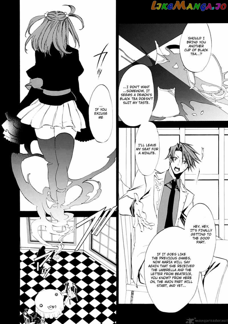 Umineko no Naku Koro ni Episode 4 chapter 11 - page 26