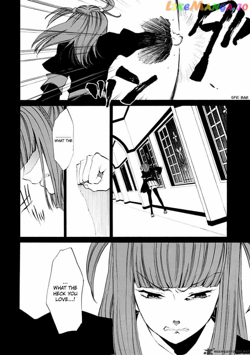 Umineko no Naku Koro ni Episode 4 chapter 11 - page 28