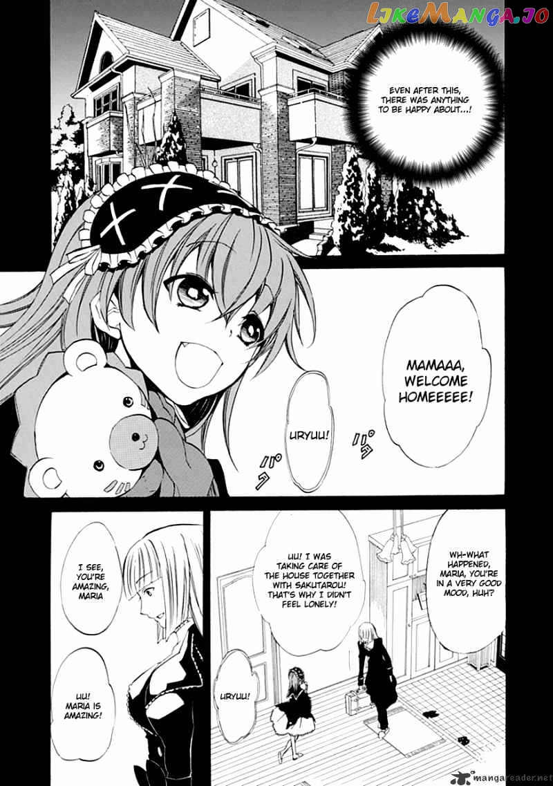 Umineko no Naku Koro ni Episode 4 chapter 11 - page 44