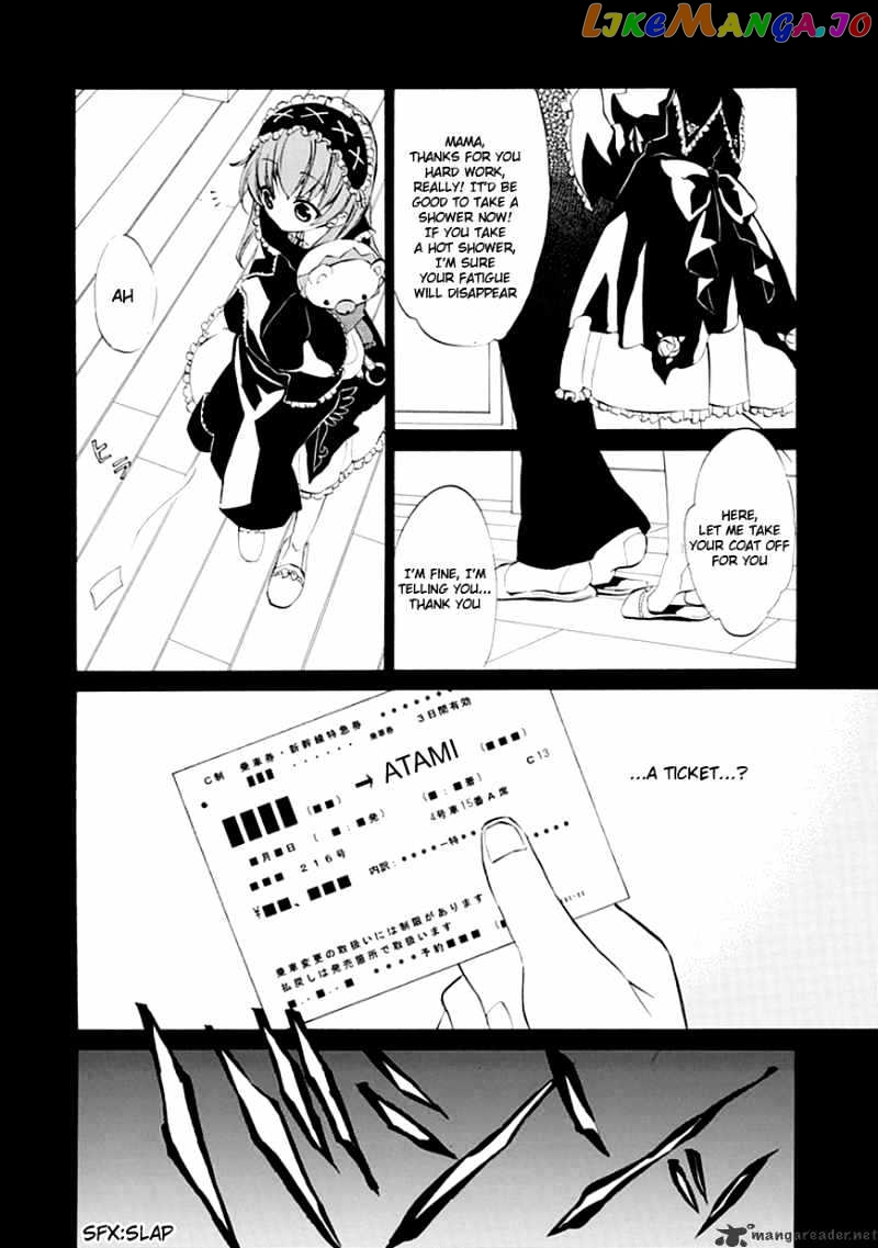 Umineko no Naku Koro ni Episode 4 chapter 11 - page 45