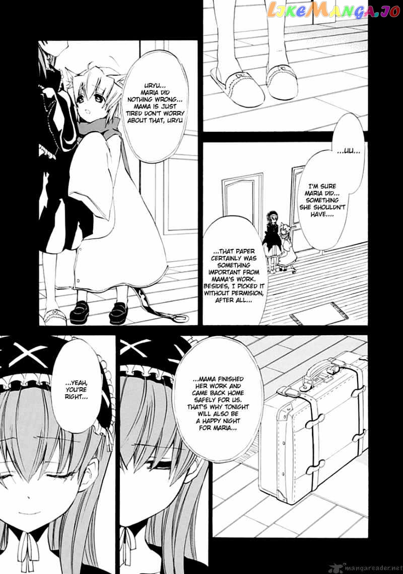 Umineko no Naku Koro ni Episode 4 chapter 11 - page 48