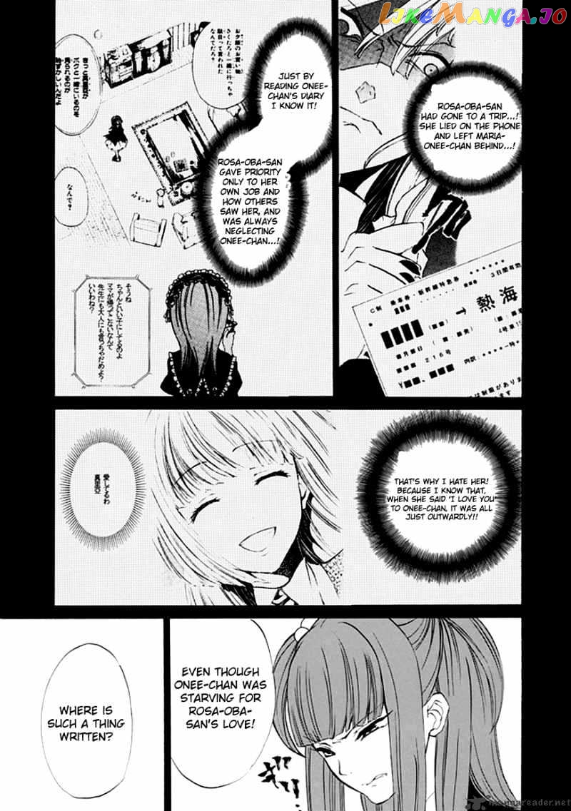 Umineko no Naku Koro ni Episode 4 chapter 11 - page 50