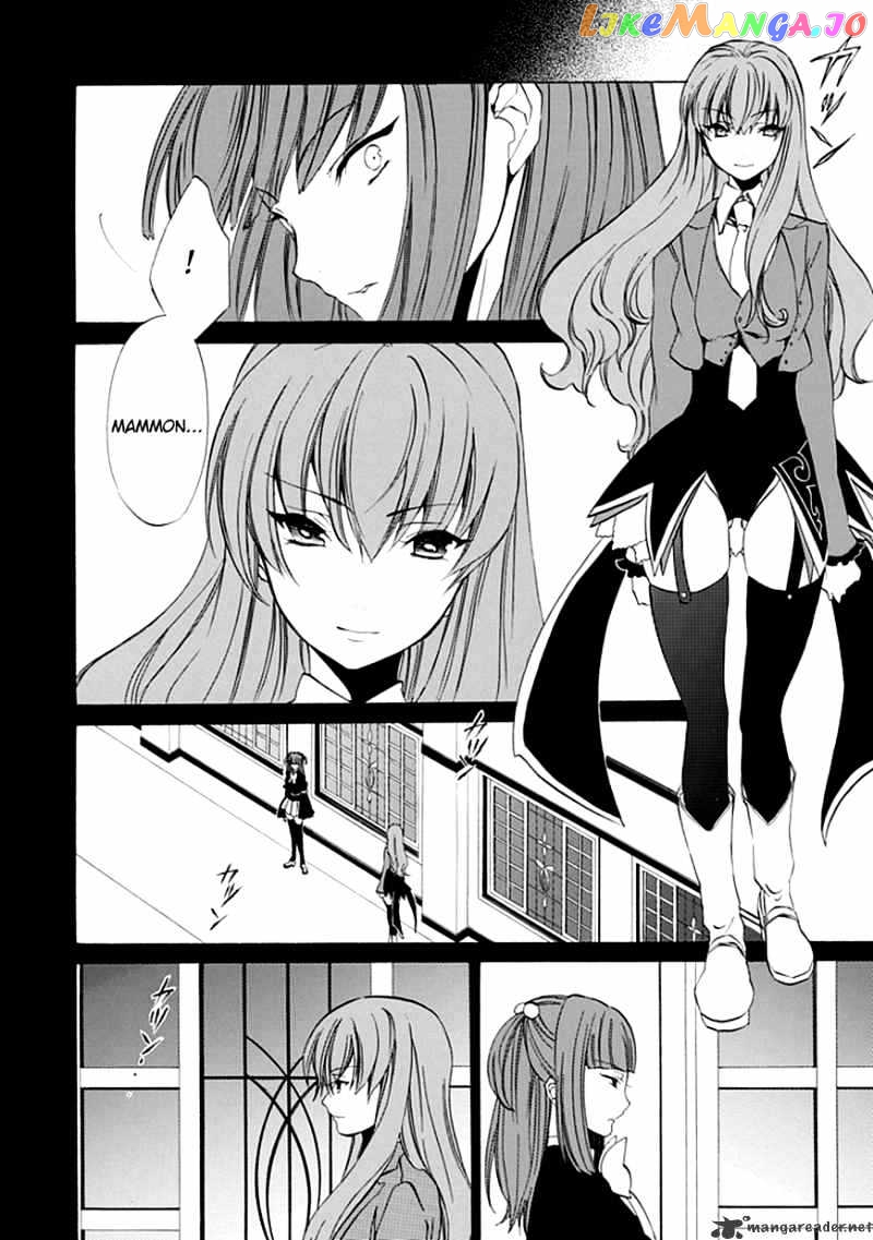 Umineko no Naku Koro ni Episode 4 chapter 11 - page 51