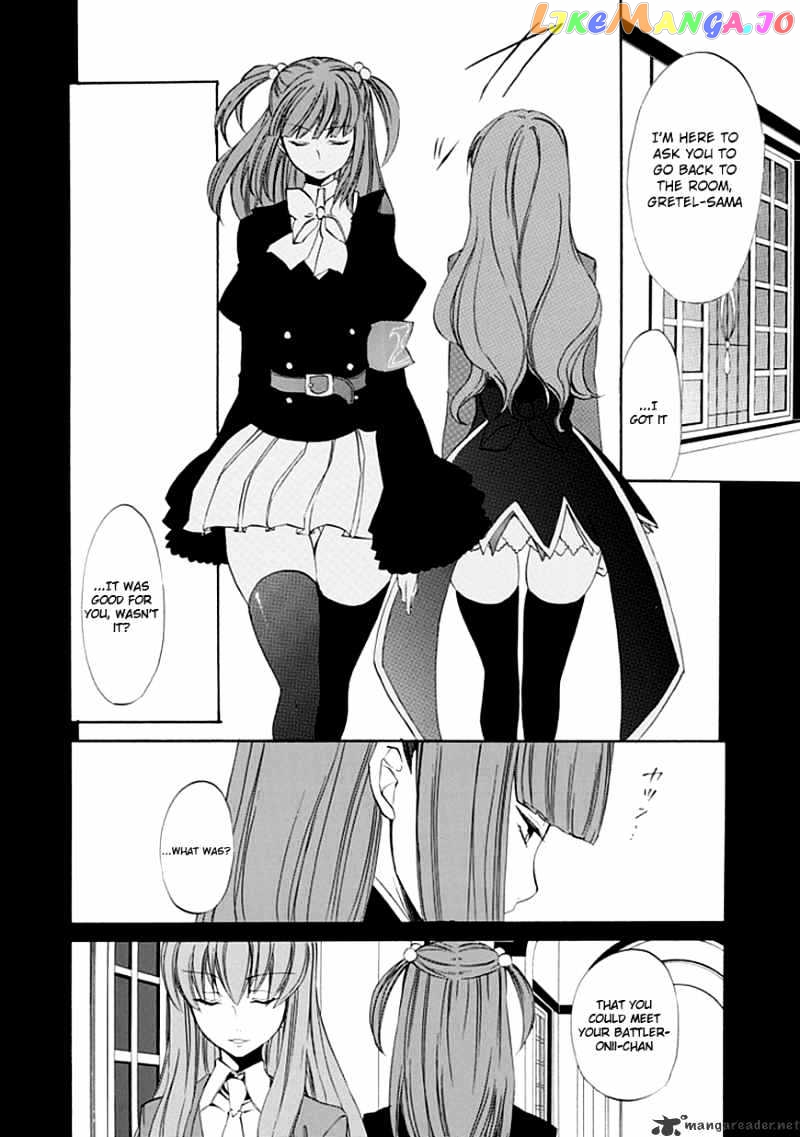 Umineko no Naku Koro ni Episode 4 chapter 11 - page 53