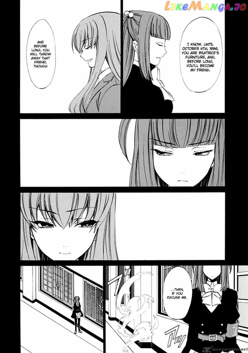 Umineko no Naku Koro ni Episode 4 chapter 11 - page 55