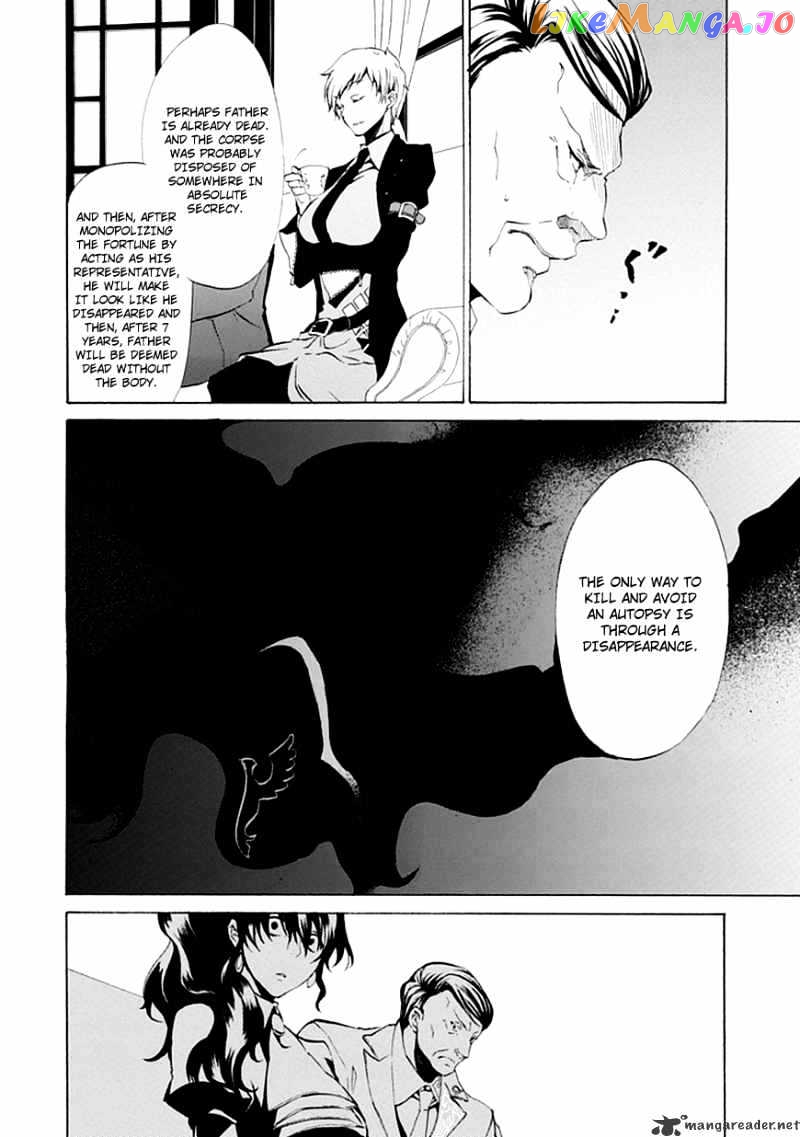 Umineko no Naku Koro ni Episode 4 chapter 11 - page 7