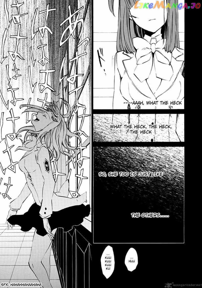 Umineko no Naku Koro ni Episode 4 chapter 12 - page 34