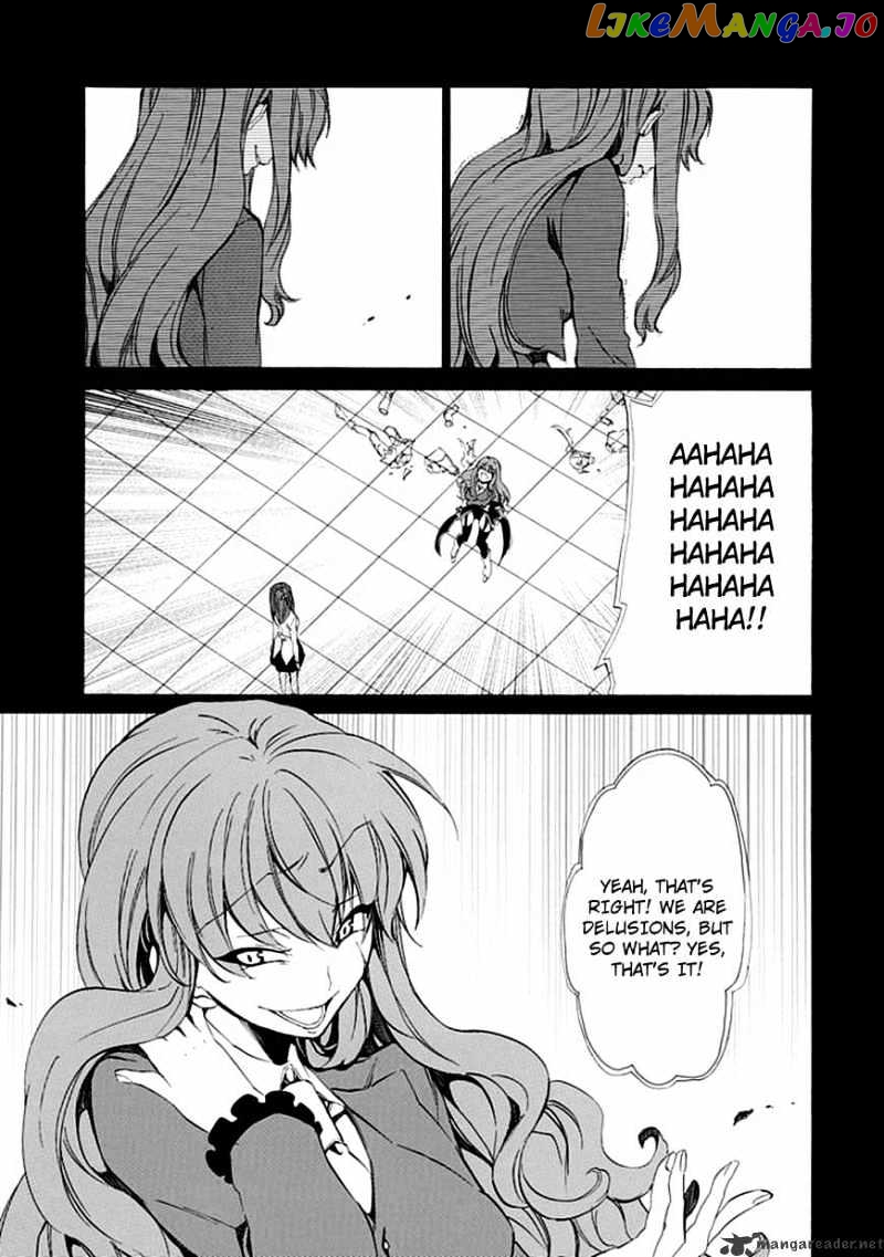 Umineko no Naku Koro ni Episode 4 chapter 12 - page 36