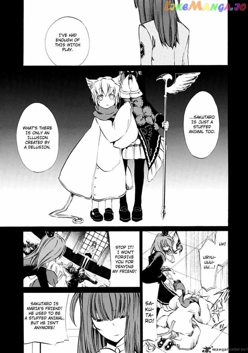 Umineko no Naku Koro ni Episode 4 chapter 12 - page 43