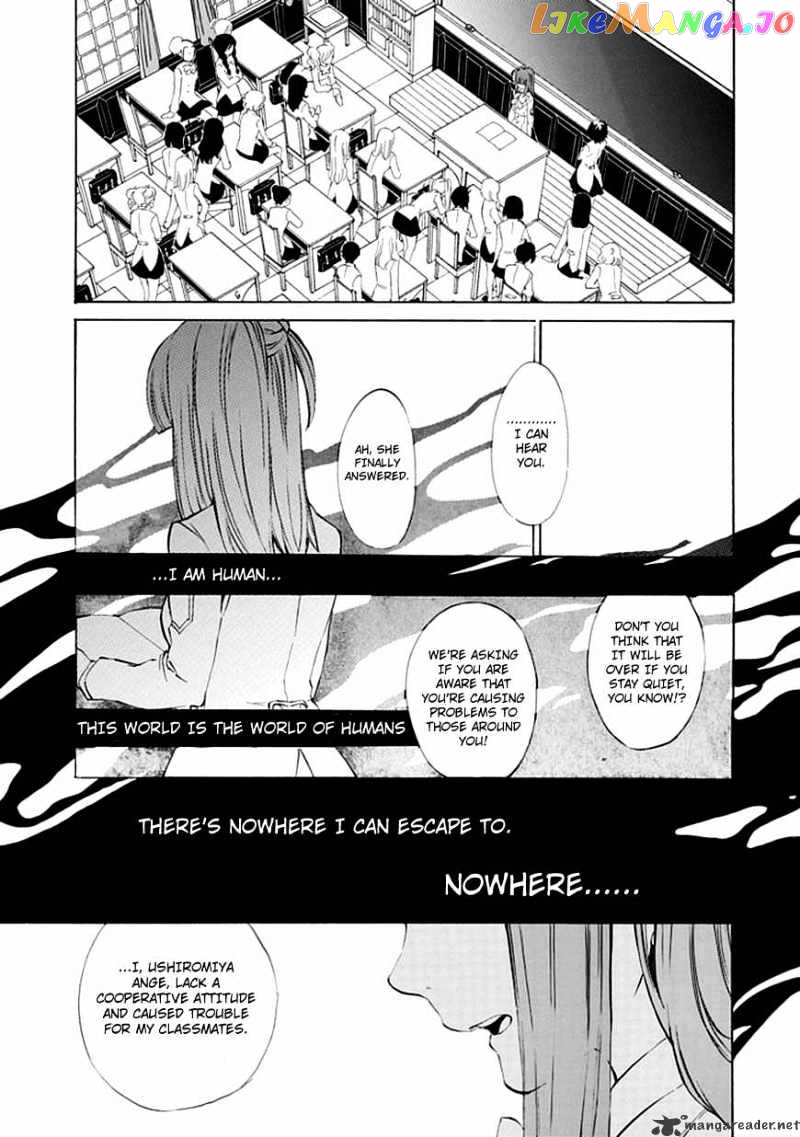 Umineko no Naku Koro ni Episode 4 chapter 12 - page 47