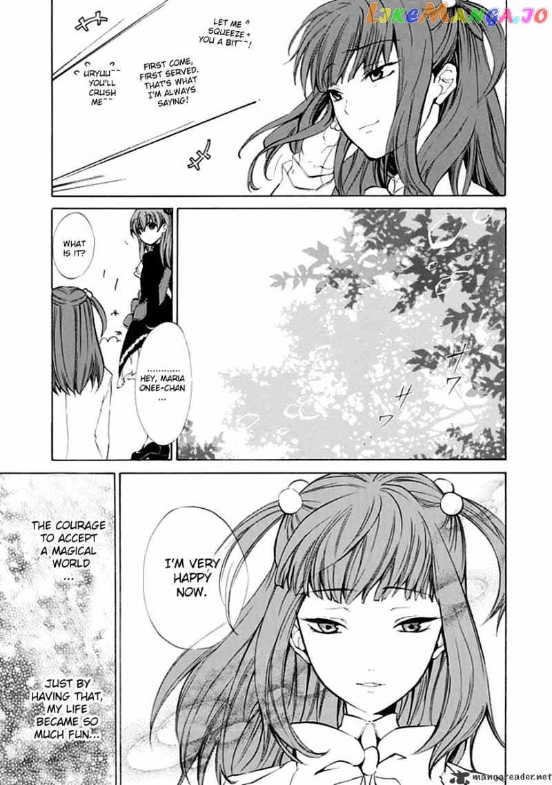 Umineko no Naku Koro ni Episode 4 chapter 12 - page 6