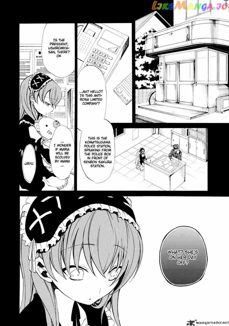 Umineko no Naku Koro ni Episode 4 chapter 13 - page 13