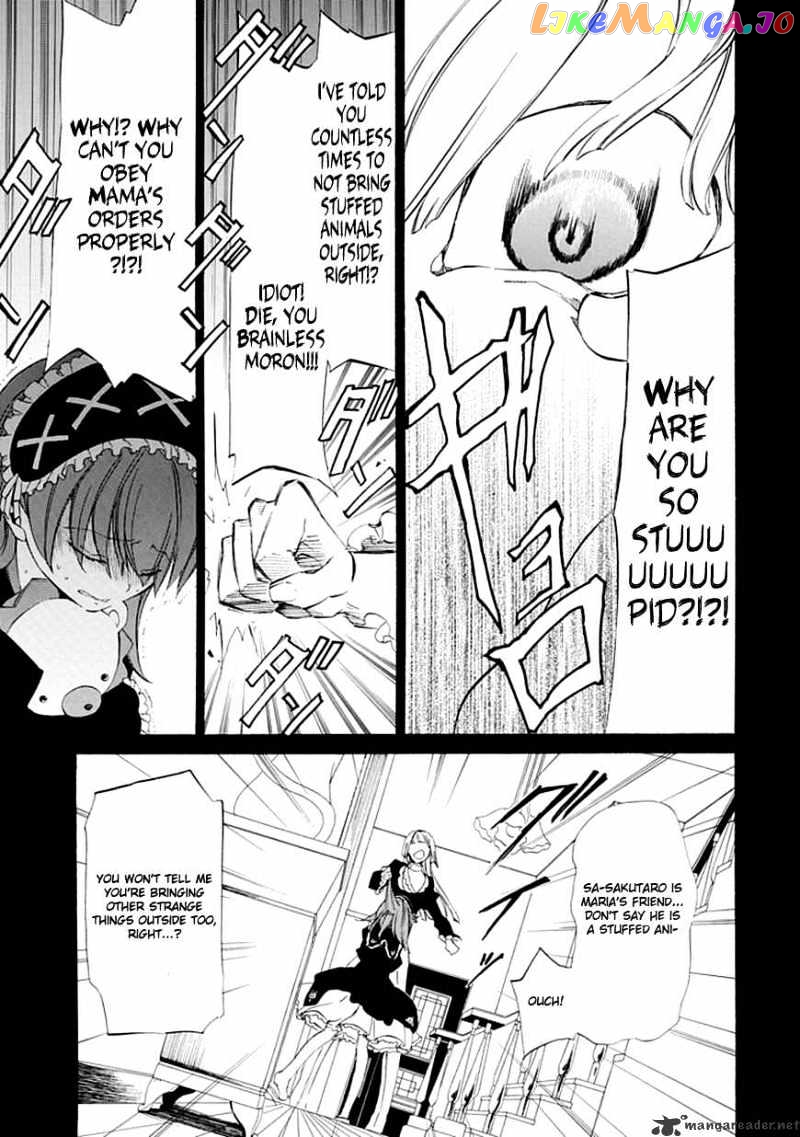 Umineko no Naku Koro ni Episode 4 chapter 13 - page 20