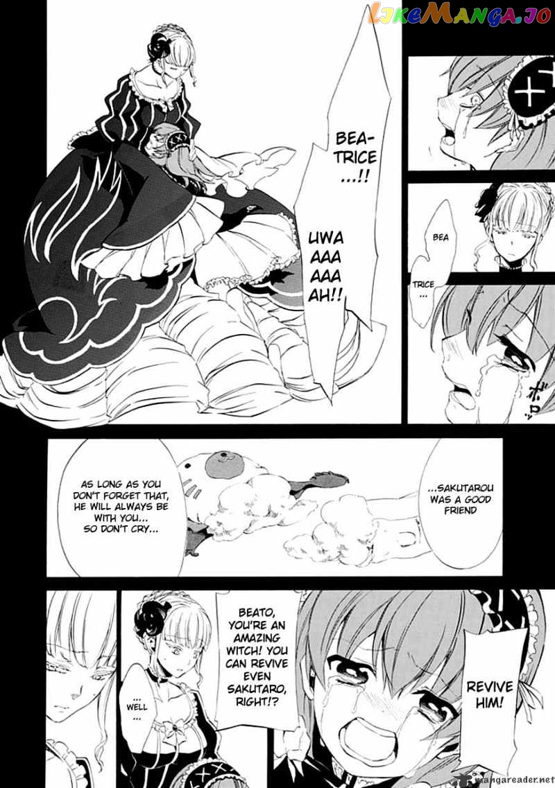 Umineko no Naku Koro ni Episode 4 chapter 13 - page 34