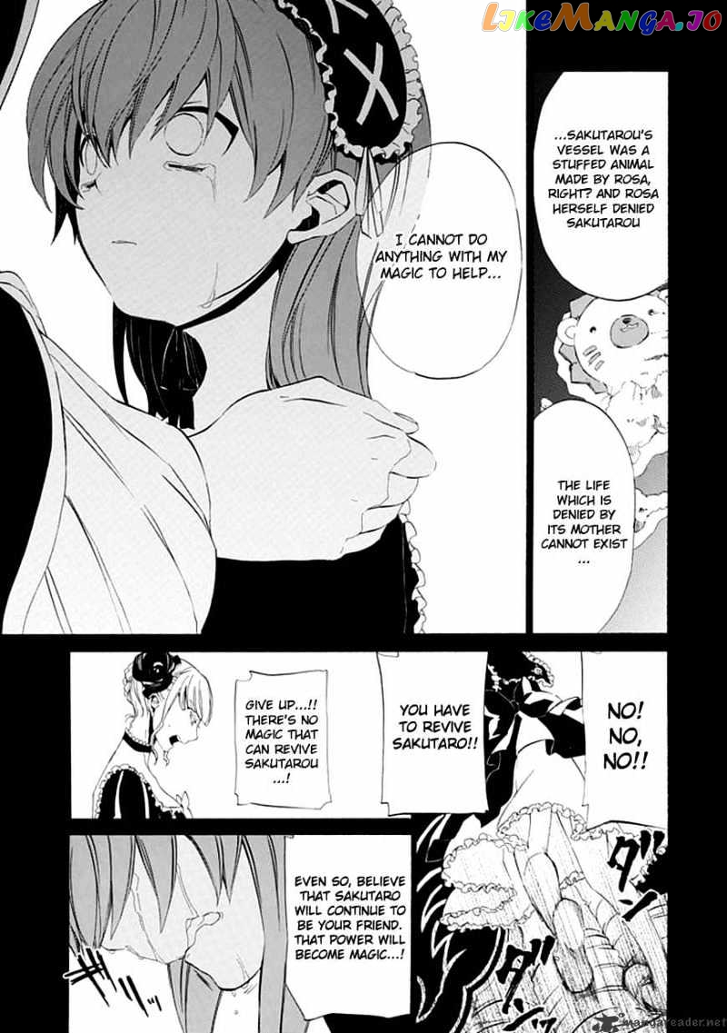 Umineko no Naku Koro ni Episode 4 chapter 13 - page 35