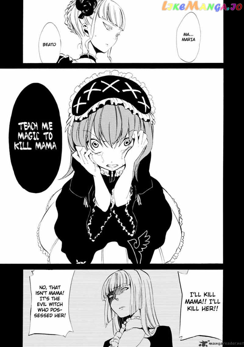 Umineko no Naku Koro ni Episode 4 chapter 13 - page 37