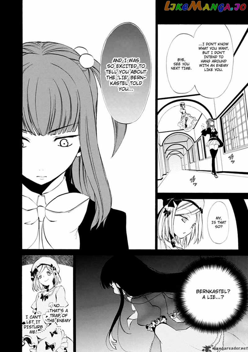 Umineko no Naku Koro ni Episode 4 chapter 13 - page 42