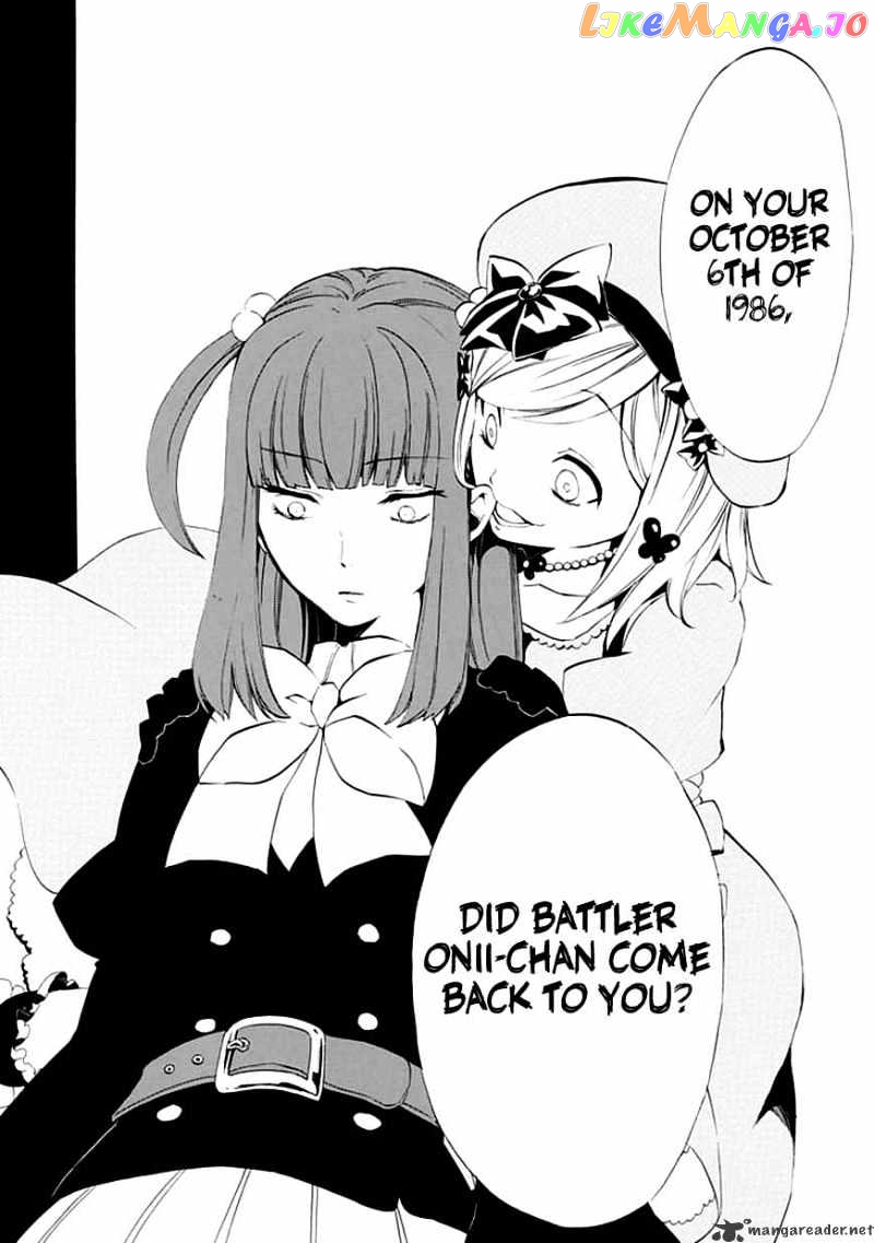 Umineko no Naku Koro ni Episode 4 chapter 13 - page 44