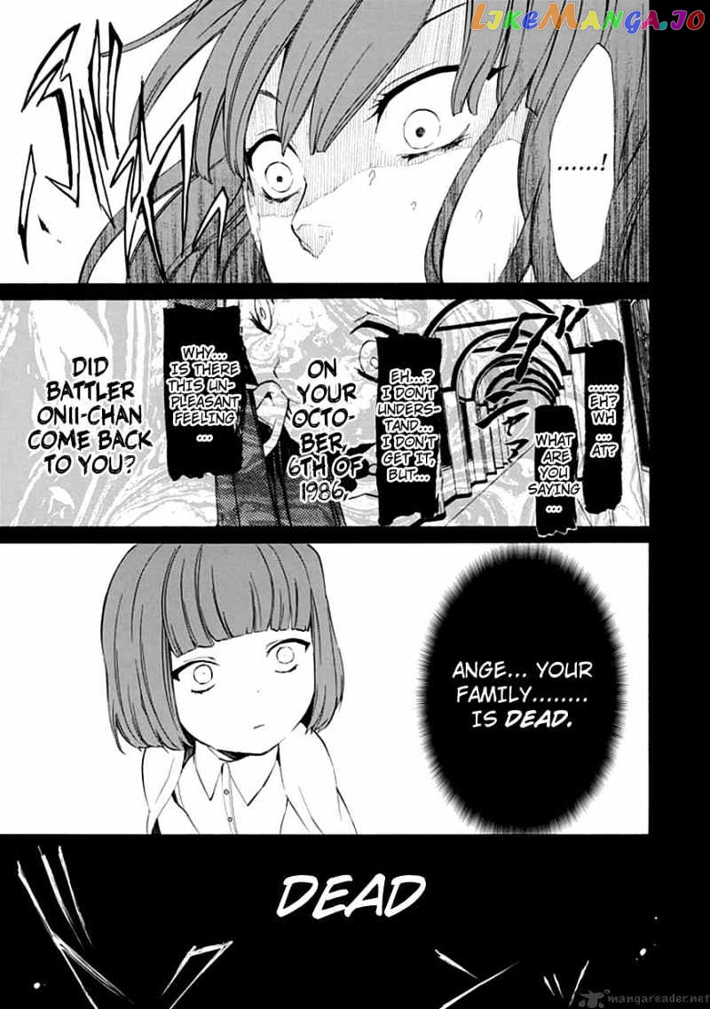 Umineko no Naku Koro ni Episode 4 chapter 13 - page 45