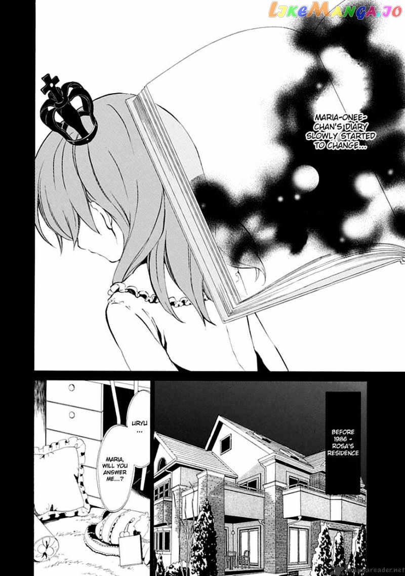 Umineko no Naku Koro ni Episode 4 chapter 13 - page 5