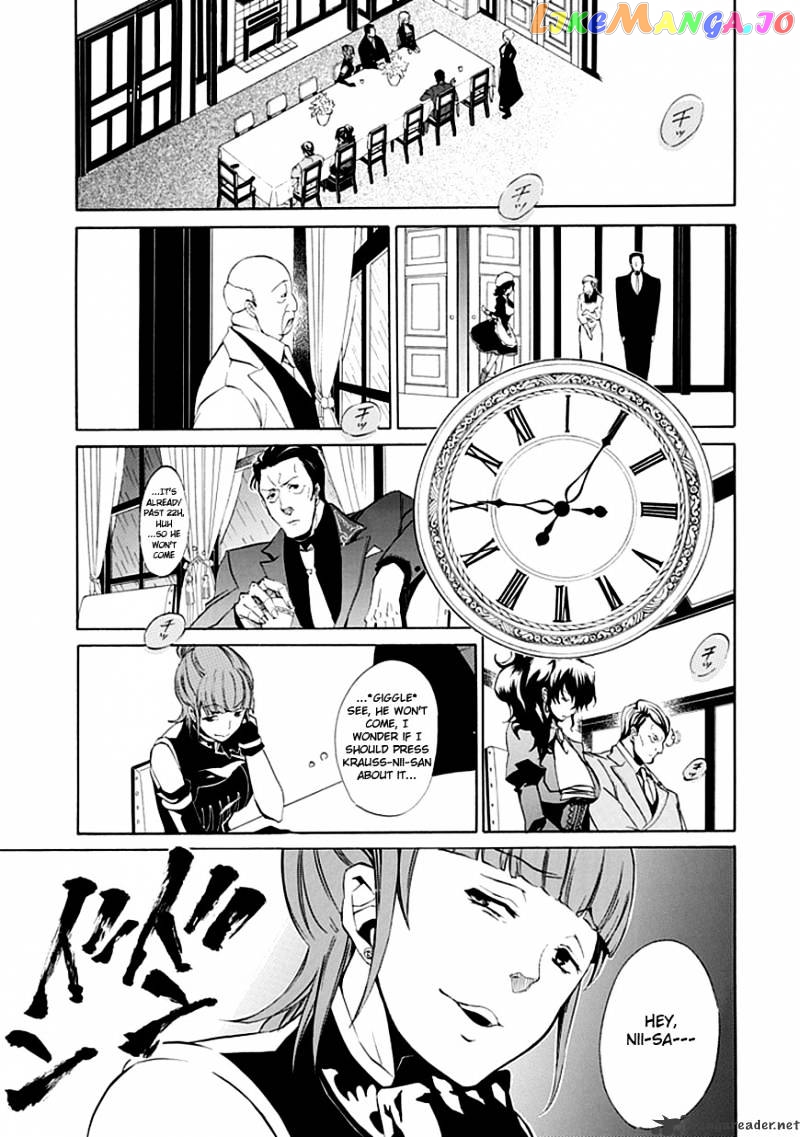 Umineko no Naku Koro ni Episode 4 chapter 14 - page 10