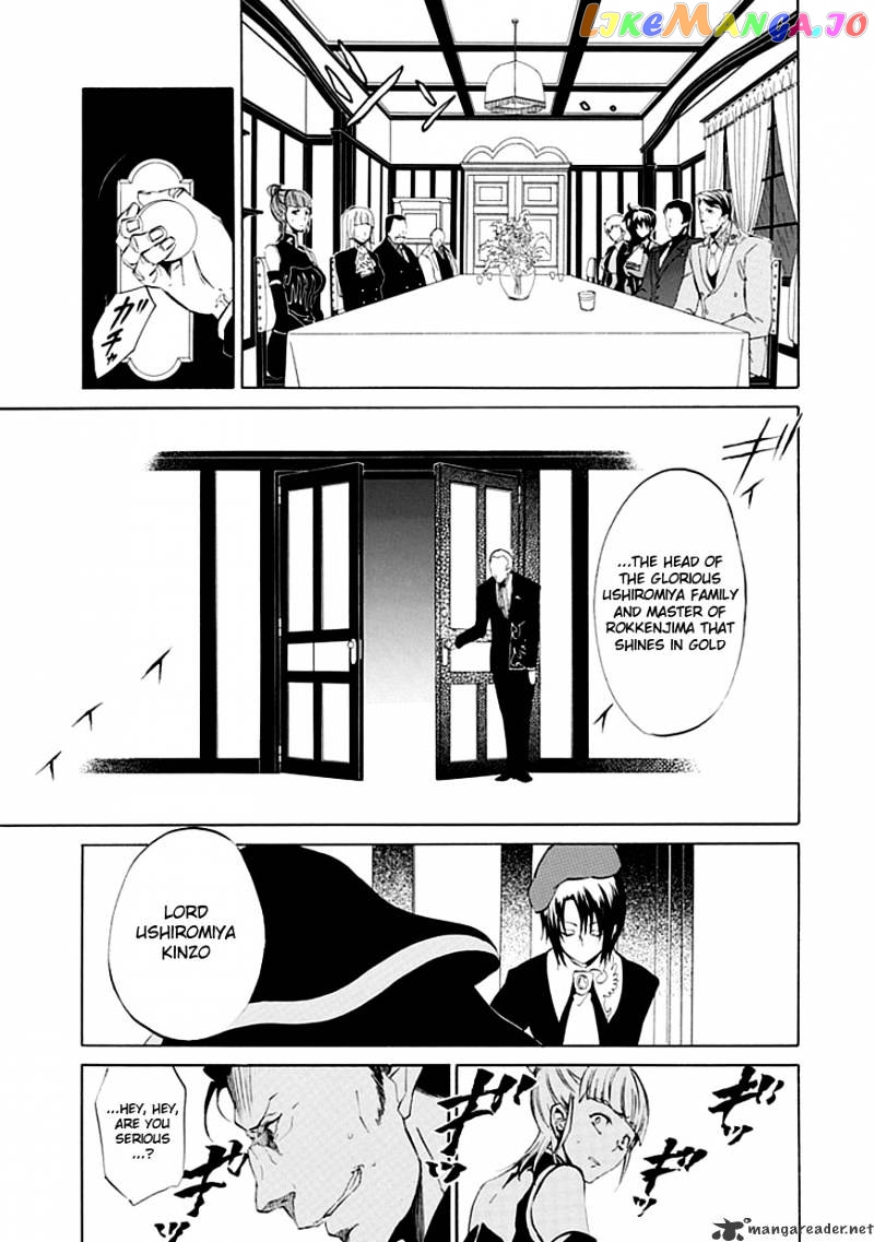 Umineko no Naku Koro ni Episode 4 chapter 14 - page 12