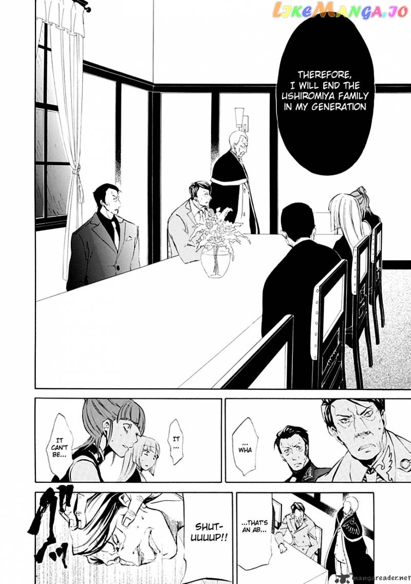 Umineko no Naku Koro ni Episode 4 chapter 14 - page 20