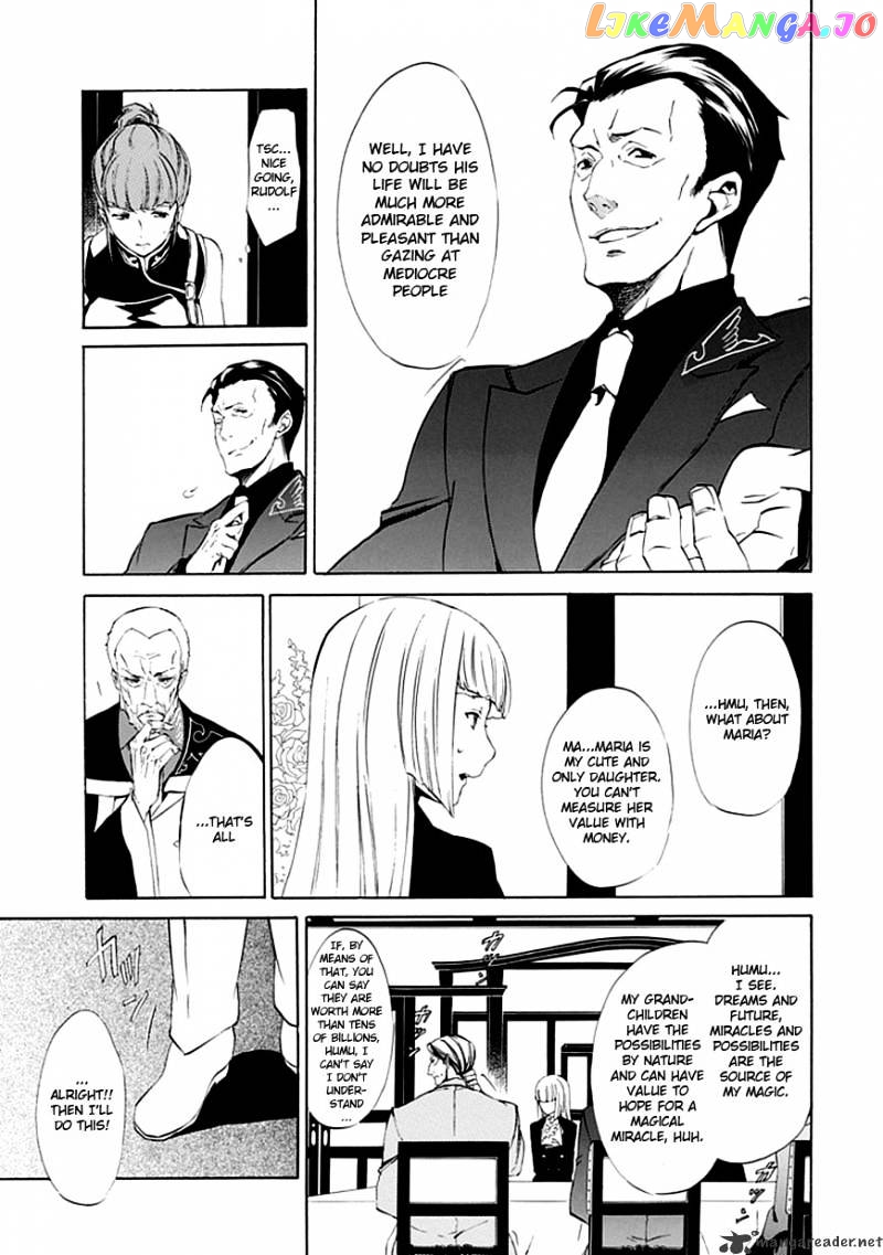 Umineko no Naku Koro ni Episode 4 chapter 14 - page 25