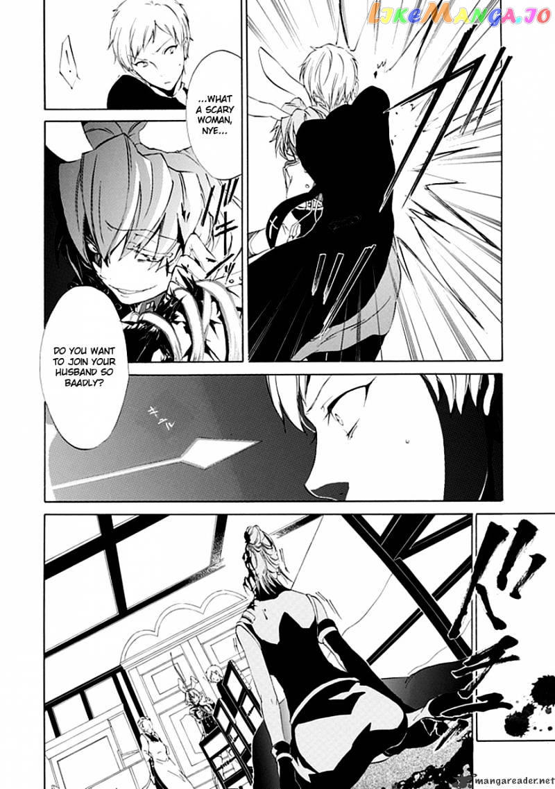 Umineko no Naku Koro ni Episode 4 chapter 14 - page 38