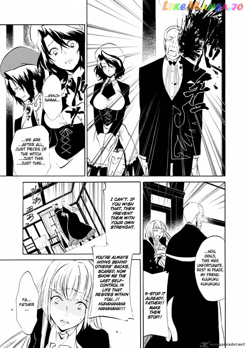 Umineko no Naku Koro ni Episode 4 chapter 14 - page 39