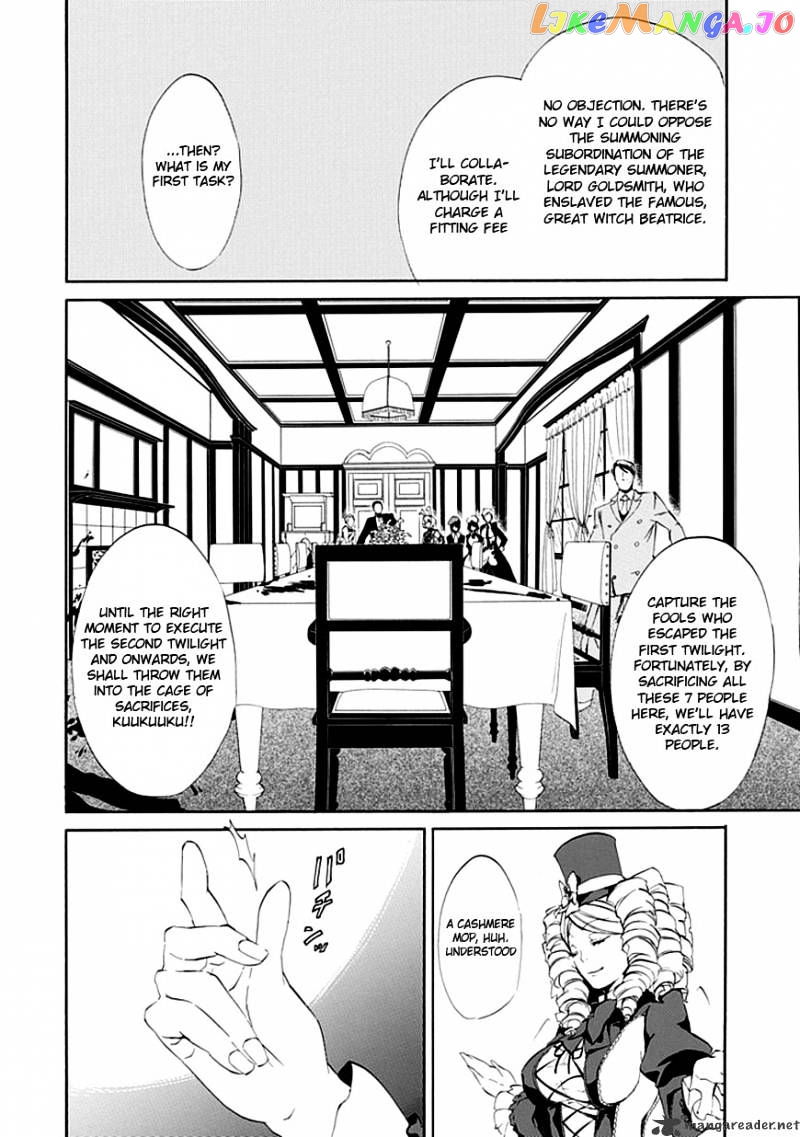 Umineko no Naku Koro ni Episode 4 chapter 14 - page 46