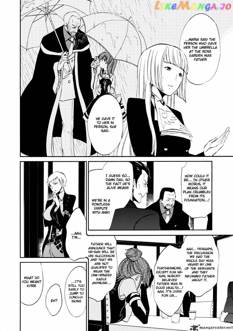 Umineko no Naku Koro ni Episode 4 chapter 14 - page 7