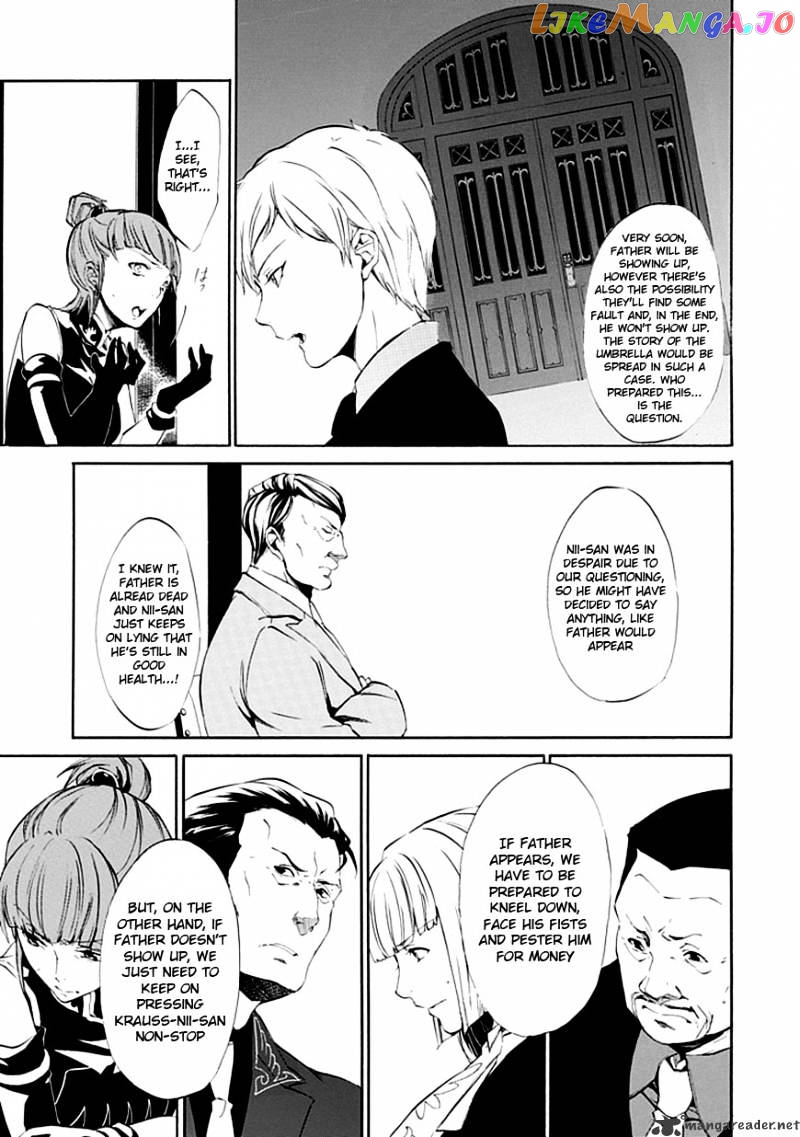 Umineko no Naku Koro ni Episode 4 chapter 14 - page 8