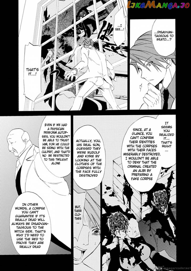 Umineko no Naku Koro ni Episode 4 chapter 15 - page 10