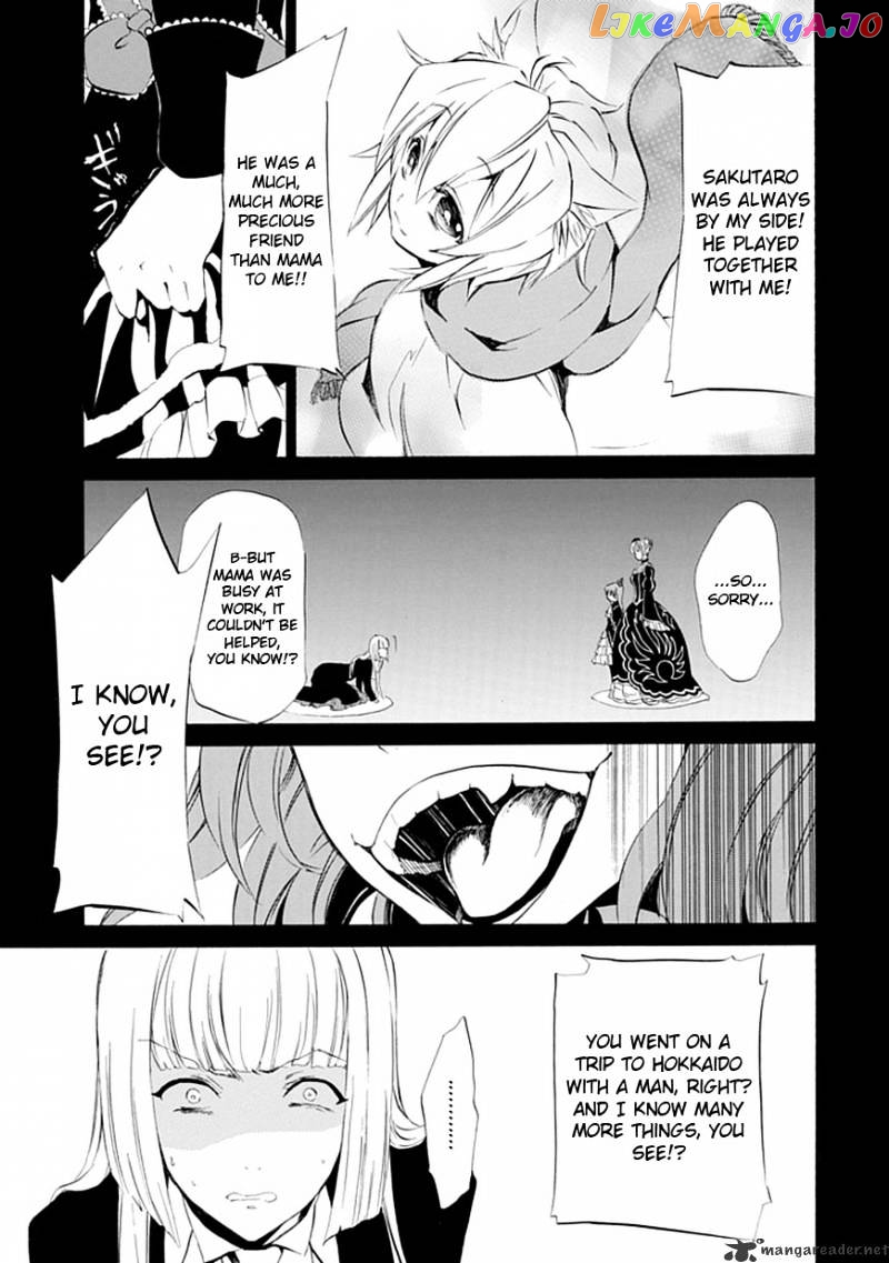 Umineko no Naku Koro ni Episode 4 chapter 15 - page 17