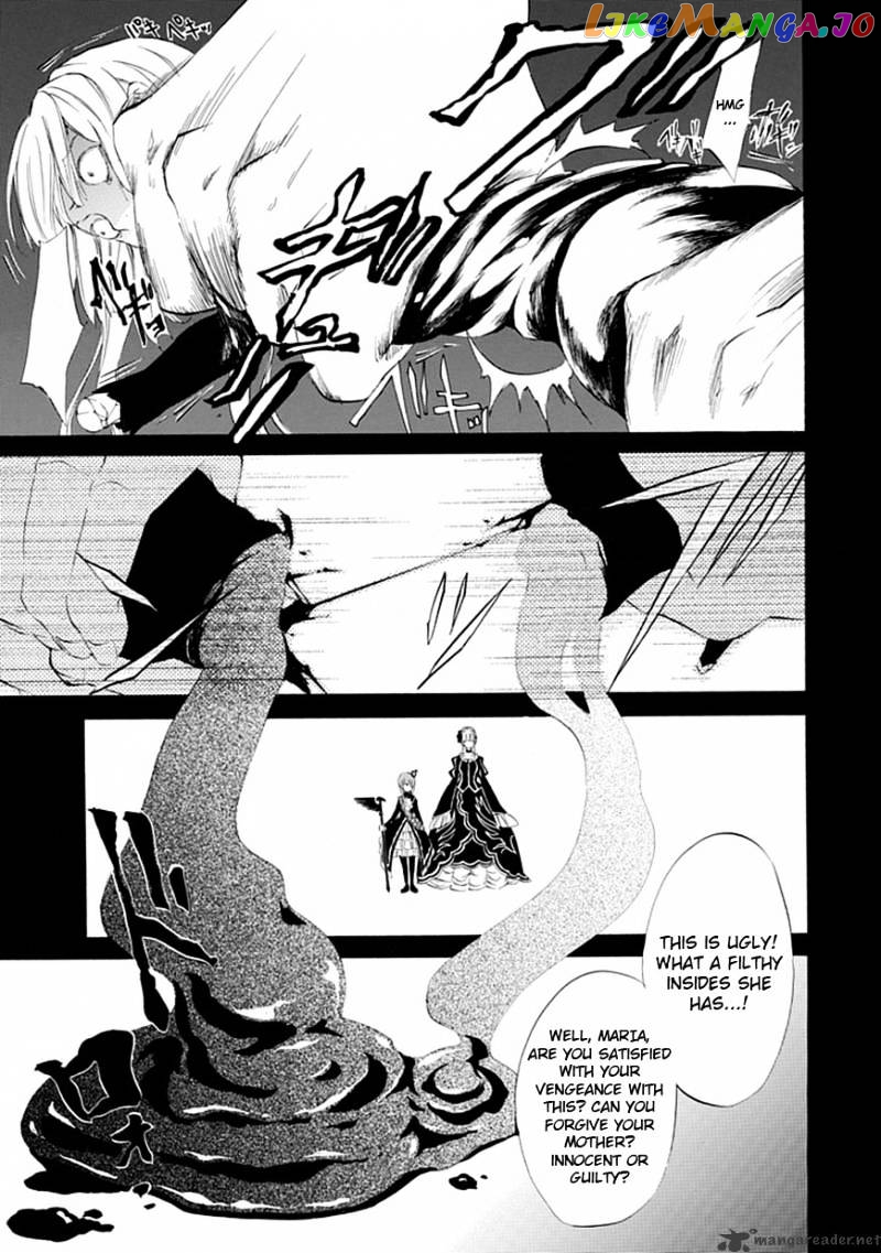 Umineko no Naku Koro ni Episode 4 chapter 15 - page 19