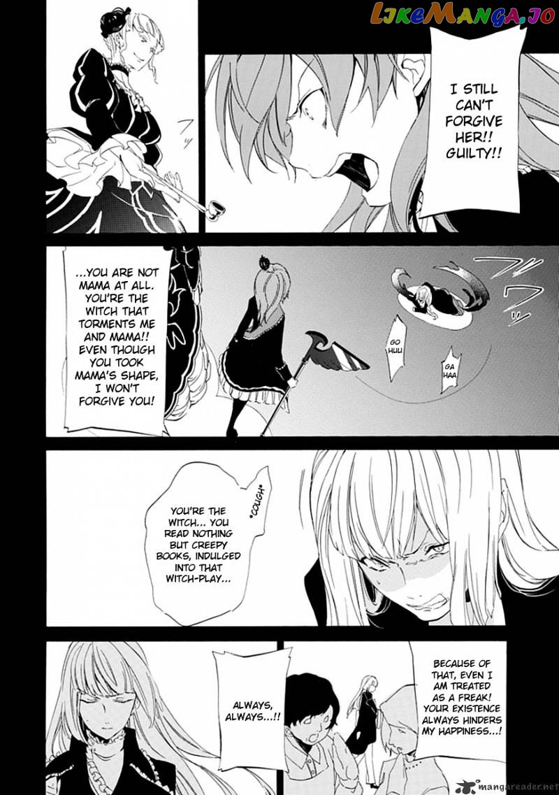 Umineko no Naku Koro ni Episode 4 chapter 15 - page 20